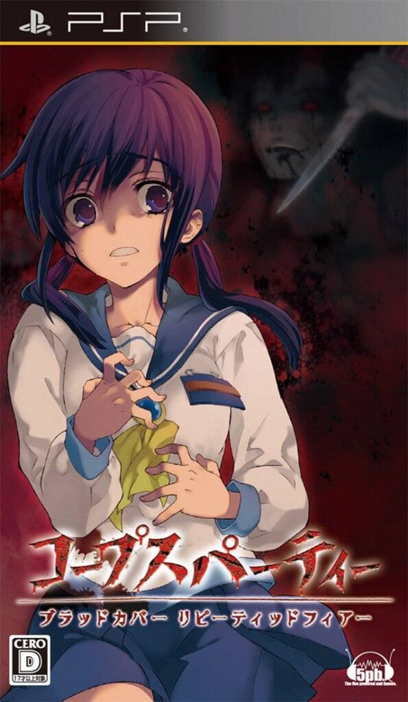 Corpse Party (PSP/PC/3DS/PS4/Switch/IOS): A Horror Masterpiece... but Fuck  that Ending! (Detailed Review) - Guardian Acorn