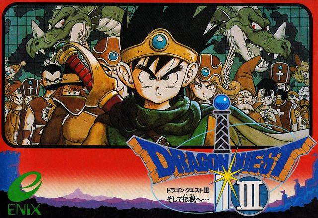 SNES - Dragon Quest 3 (JPN) - The Spriters Resource