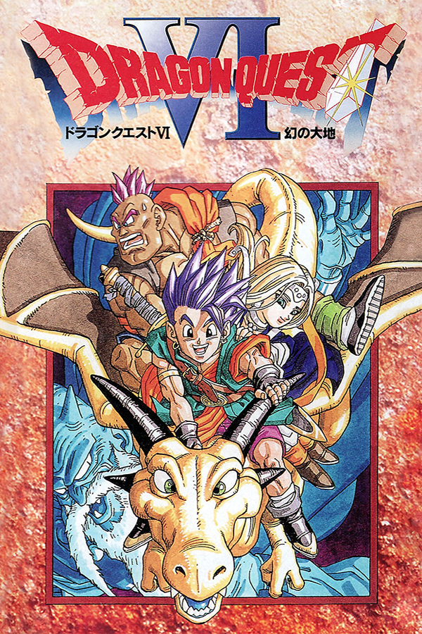 Standard Review: Dragon Quest VI: Realms of Revelation (SNES/DS/IOS)